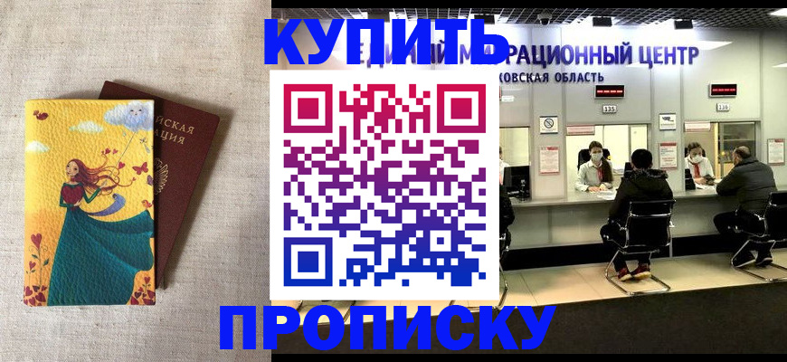 пропишу в квартире в Петушках