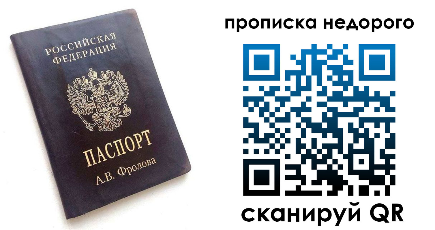 регистрация для дет. сада в Петушках