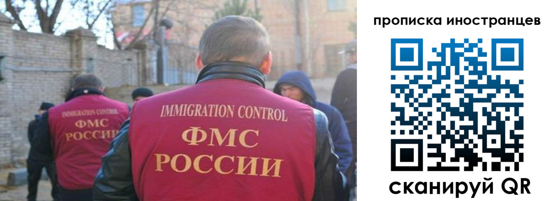 временная регистрация купить в Петушках