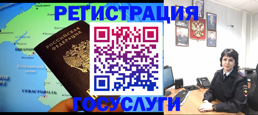 прописка поиск в Петушках