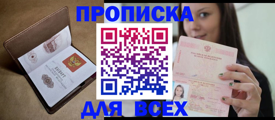 найти адрес прописки в Петушках